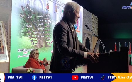 أهم ما جاء في كلمة رئيس مجلس جهة فاس-مكناس في حفل توزيع الشواهد والهدايا على المشاركات والمشاركين