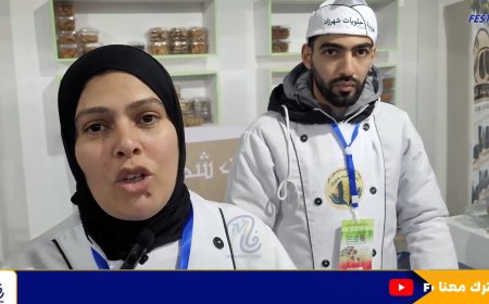 تصريحات حصرية وعفوية.. المعرض الجهوي للاقتصاد الاجتماعي والتضامني بمكناس