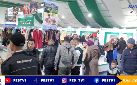 بمكناس.. أجواء اليوم الثاني من المعرض الجهوي لمنتجات الاقتصاد الاجتماعي والتضامني