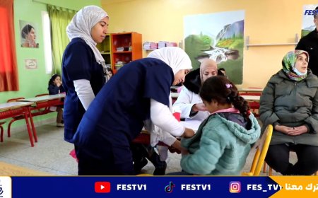 الحملة الوطنية للتمنيع استكمال التلقيح ضد داء الحصبة "بوحمرون "