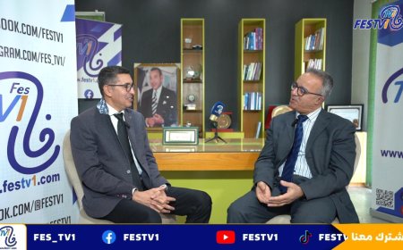 برنامج في رحاب الجامعة يستضيف عميد كلية العلوم بفاس