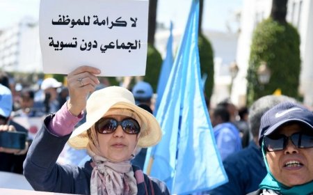 احتجاجًا على تجاهل مطالبهم..إضراب وطني لموظفي الجماعات الترابية