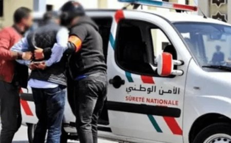 الرباط..توقيف ثلاثة أشخاص بينهم سيدتان متخصصون في النصب
