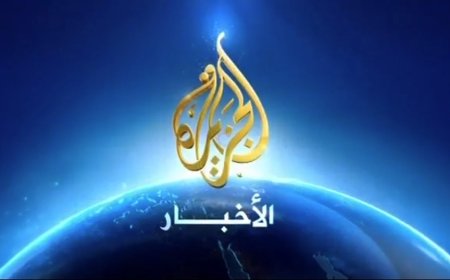 بتهمة التحريض على الفتنة..السلطة الفلسطينية تجمد نشاط قناة "الجزيرة"