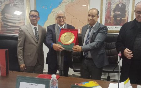 المؤتمر العلمي السنوي الثامن