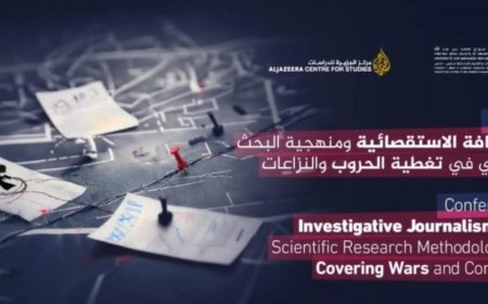 بفاس.. مؤتمر دولي حول الصحافة الاستقصائية