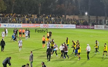الماص تزيح الفار من الوصافة