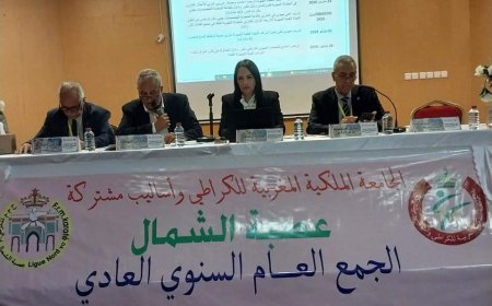 عصبة الشمال للكراطي تعقد جمعها