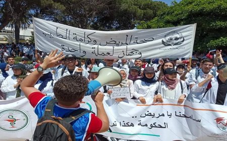 طلبة الطب..الوزارة تحدد تاريخ للامتحانات وتلتزم بإلغاء العقوبات
