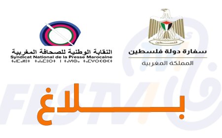 الجمعة: ندوة صحفية مشتركة مع سفارة فلسطين لنصرة غزة واألسير