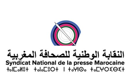 النقابة الوطنية للصحافة المغربية تستنكر اغتيال الصحافيين