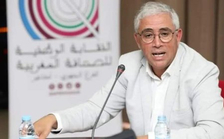 ماذا قال رئيس النقابة الوطنية للصحافة المغربية