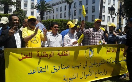 نقابة العدل تخوض إضرابا احتجاجيا لمدة ثلاثة أيام