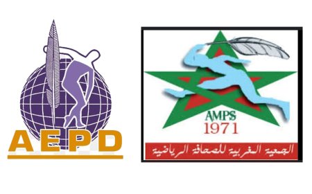 بلاغ الجمعية المغربية للصحافة الرياضية