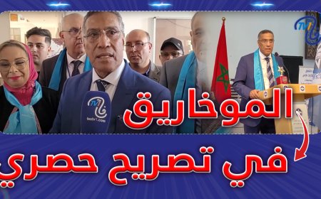 تصريح حصري.. الموخاريق يبعث برسائل من فاس