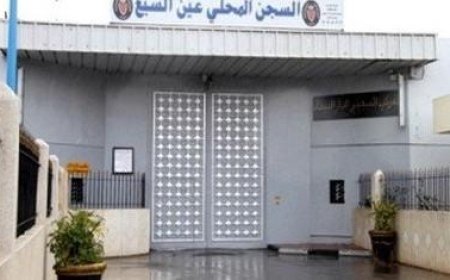 السجن المحلي عين السبع..الأخبار المروجة حول نشوب حريق بالمؤسسة غير صحيحة