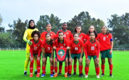 المنتخب المغربي النسوي لأقل من 17 سنة يتوجه إلى الجزائر