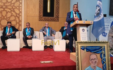 البيان الختامي للمؤتمر 22 للاتحاد الجهوي لنقابات فاس الاتحاد