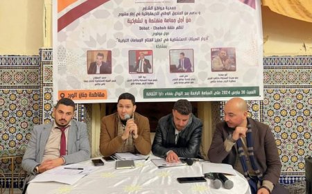 جمعية مواطن الشارع في نشاط هادف