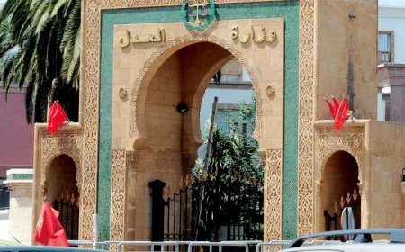 وزارة العدل تشرع في في إحصاء الموظفين الراغبين في متابعة دراستهم الجامعية