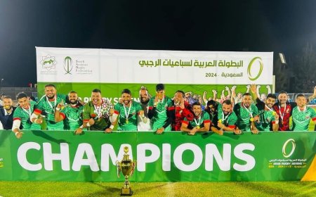 السعودية..المنتخب المغربي للريكبي السباعي يتوج بلقب البطولة العربية