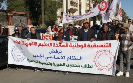 استئتاف الأساتذة الموقوفين لعملهم واستثناء منسقي التنسيقيات