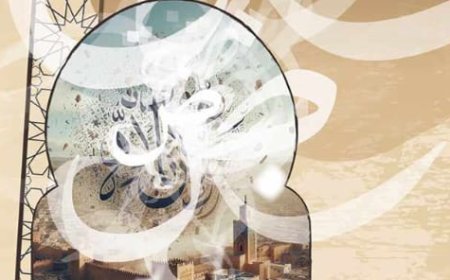 فاس..مؤتمر دولي حول موضوع "الشعر العربي المعاصر قضايا وإشكالات"