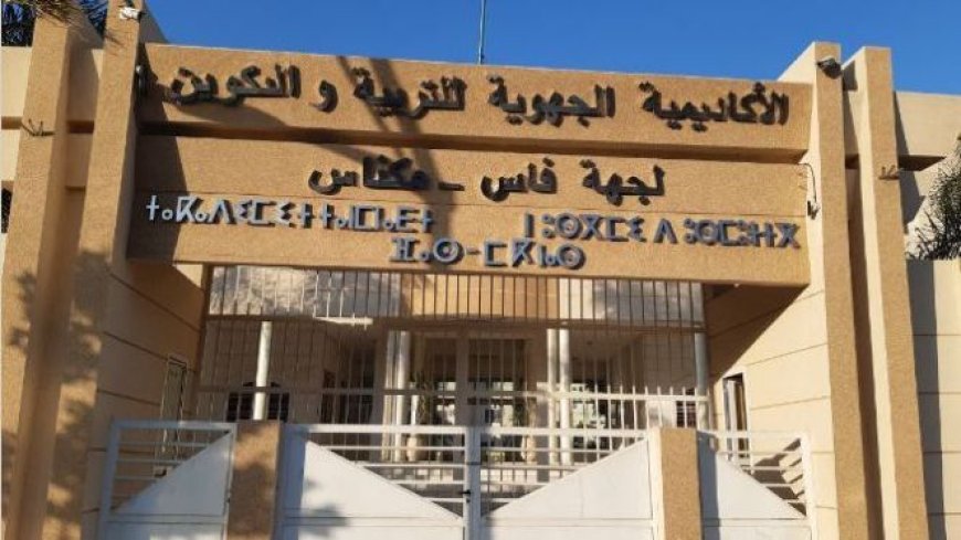 الأكاديمية الجهوية للتربية والتكوين لجهة فاس مكناس تكشف عن عدد المترشحين لاجتياز الباكالوريا