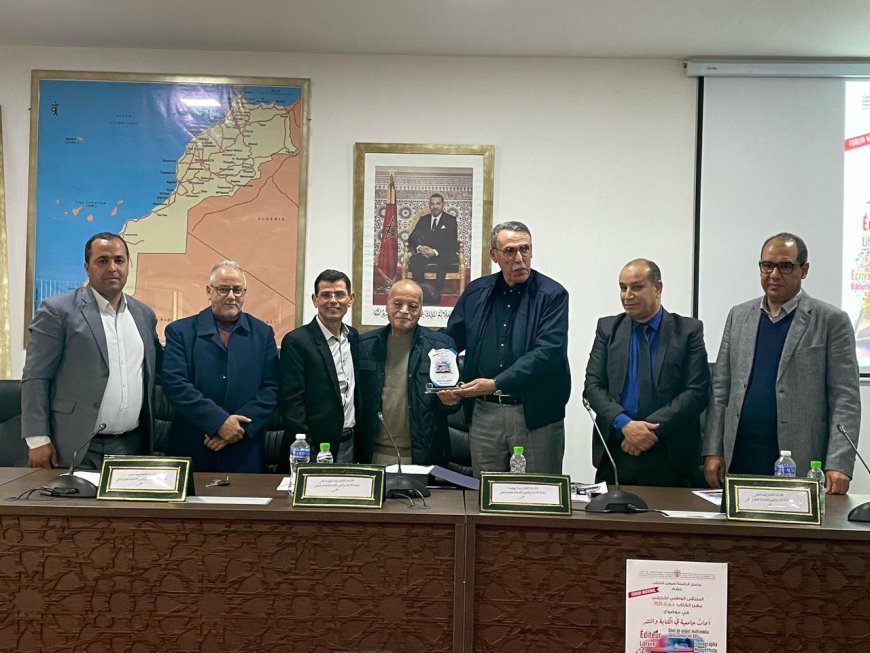 أبحاث جامعية في الكتابة والنشر