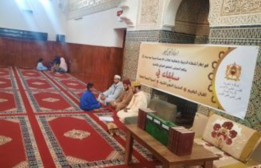 المسابقة النهائية لجائزة محمد السادس الوطنية