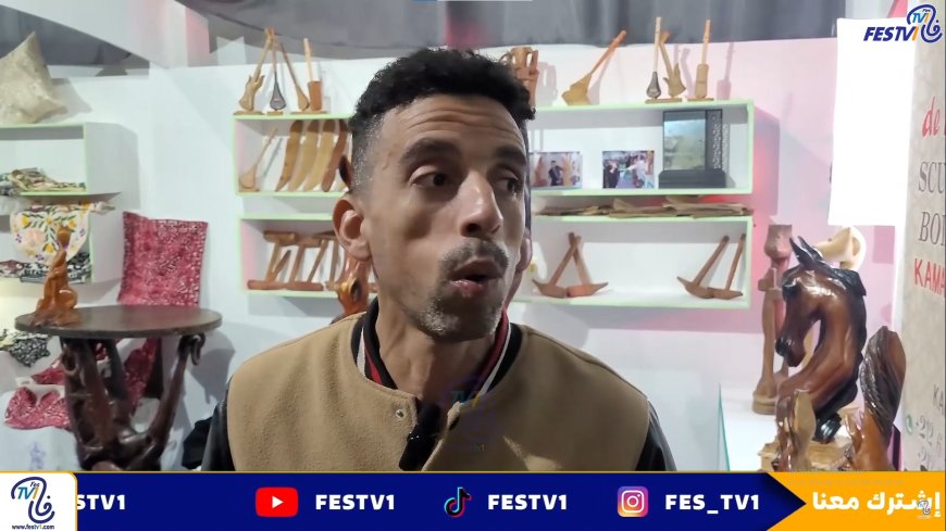 المعرض الجهوي للاقتصاد الاجتماعي والتضامني بمكناس.. تصريحات حصرية وعفوية