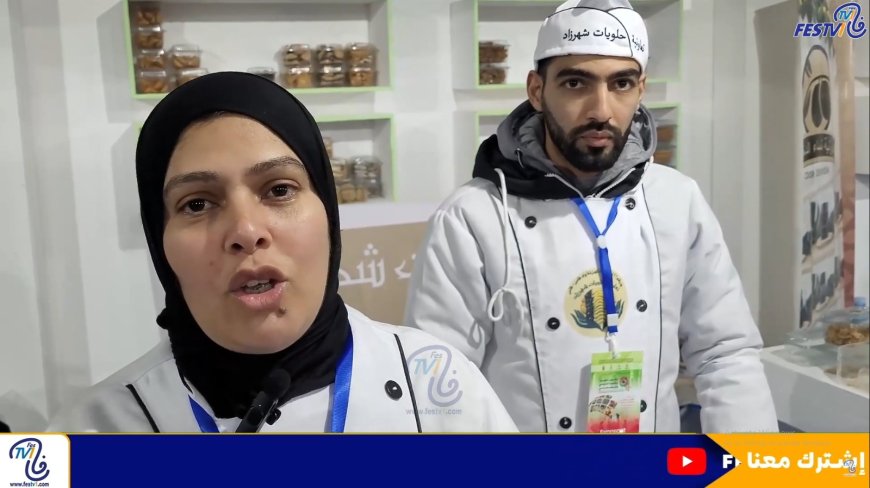تصريحات حصرية وعفوية.. المعرض الجهوي للاقتصاد الاجتماعي والتضامني بمكناس