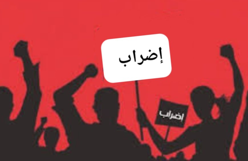 تأخر النقابات في قرار الإضراب.. بين فقدان المصداقية وغياب الاستراتيجية