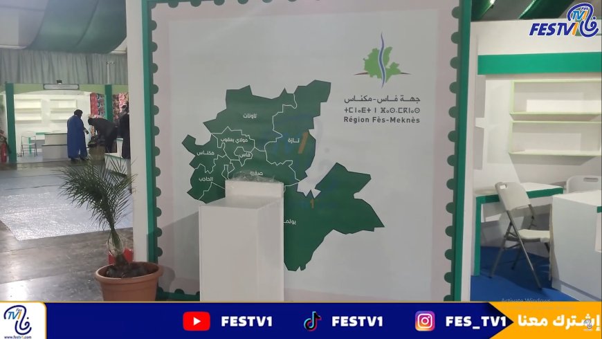 أجواء المعرض يوم قبل الافتتاح ويوم الافتتاح