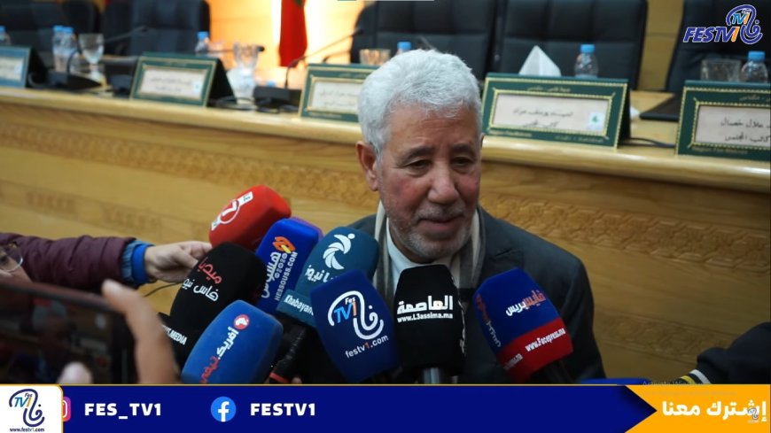 دورة استثنائية لمجلس جهة فاس مكناس مع بداية 2025