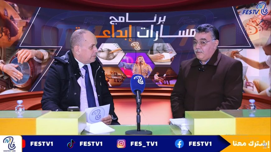 حلقة جديدة من برنامج "مسارات إبداعية".