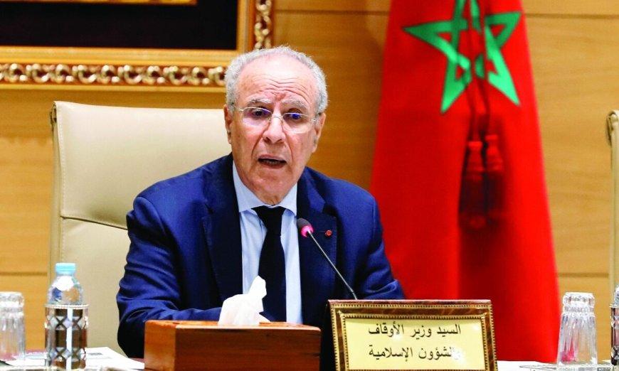 مدونة الأسرة..رأي المجلس العلمي الأعلى جاء مطابقا موافقا لأغلب المسائل المحالة