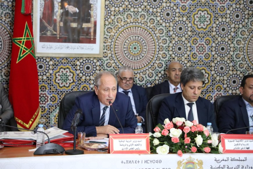 بفاس الوزير سعد برادة يترأس دورة المجلس الإداري