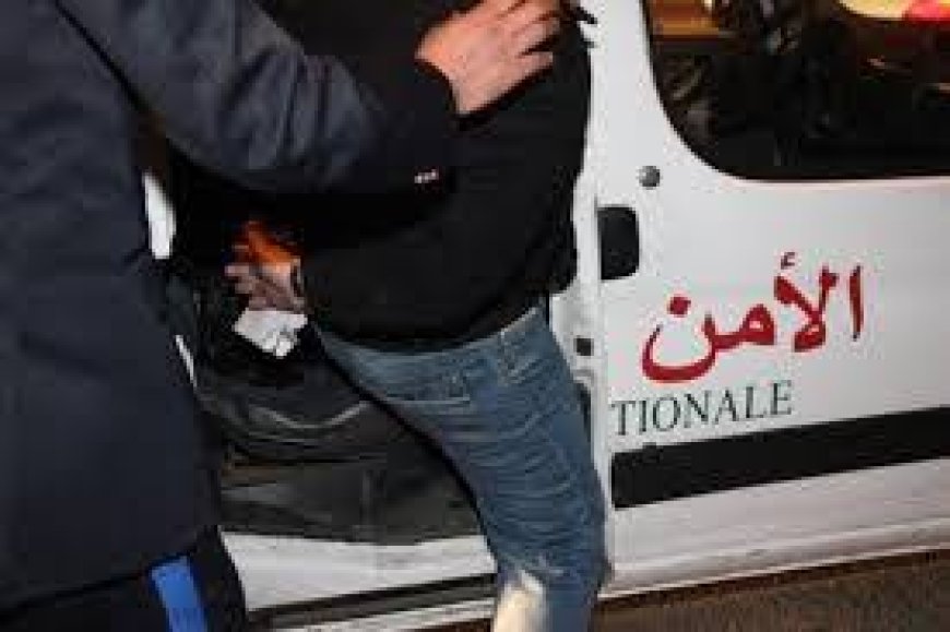 أمن طنجة يوقف برتغاليا دخل المغرب بطريقة غير شرعية