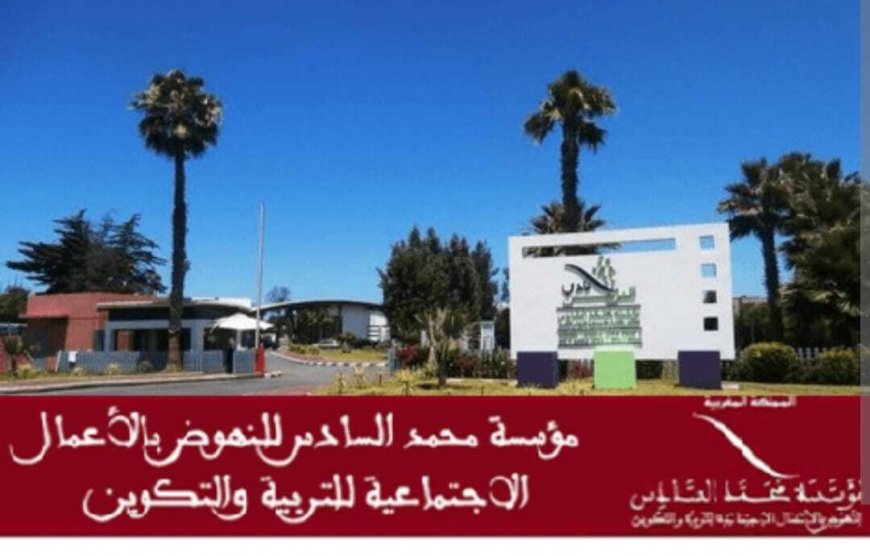 التعريف بفضاءات وخدمات مؤسسة محمد السادس للنهوض بالأعمال الاجتماعية للتربية والتكوين