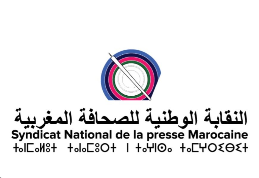 النقابة الوطنية للصحافة المغربية تستنكر اغتيال الصحافيين
