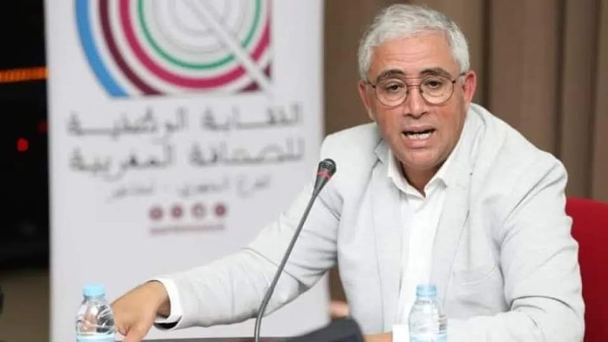 ماذا قال رئيس النقابة الوطنية للصحافة المغربية