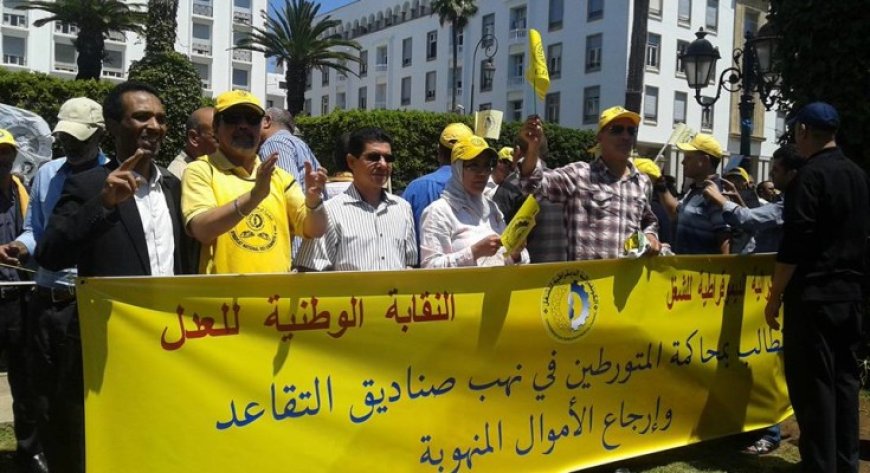 نقابة العدل تخوض إضرابا احتجاجيا لمدة ثلاثة أيام