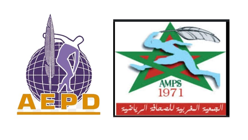 بلاغ الجمعية المغربية للصحافة الرياضية