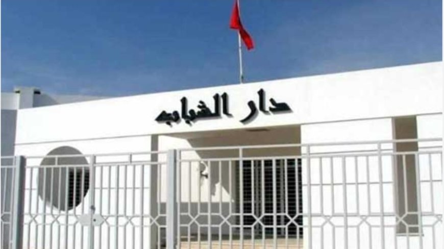 مجالس دور الشباب بفاس يستنكرون إقصاءهم