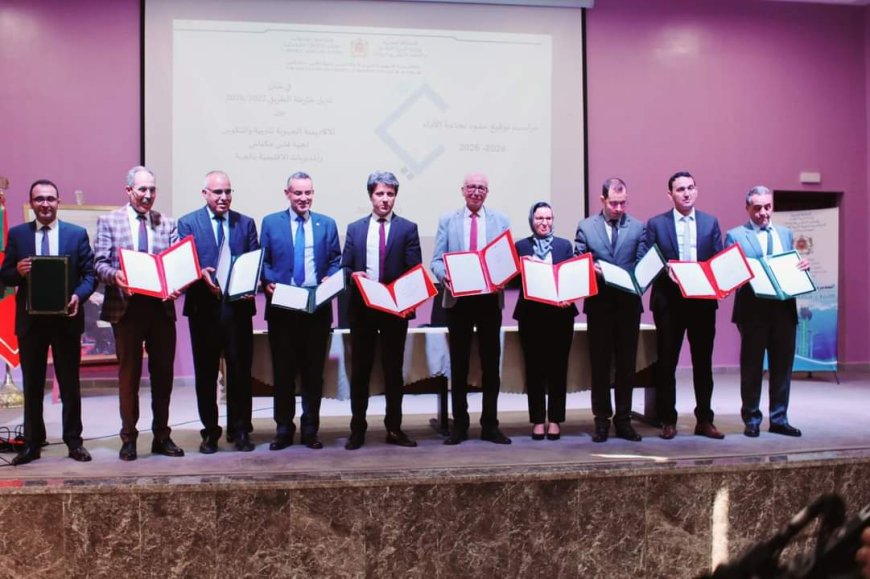 الحاجب..توقيع عقود نجاعة الأداء مع المديريات الإقليمية للتعليم