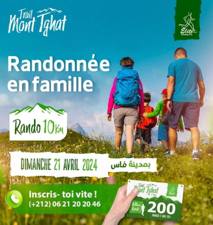 نشاط رياضي سياحي للتعريف بجبل تغات
