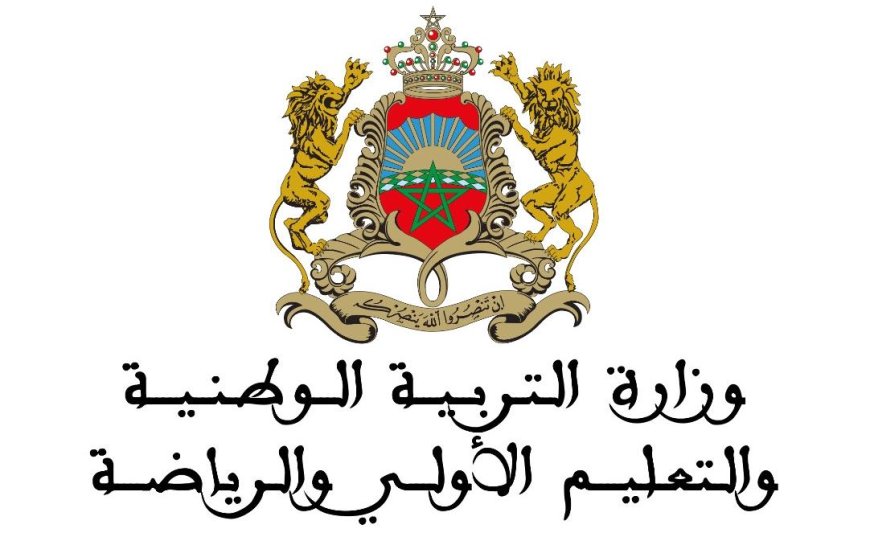 الزيادة في أجور أسرة التعليم في هذا الموعد