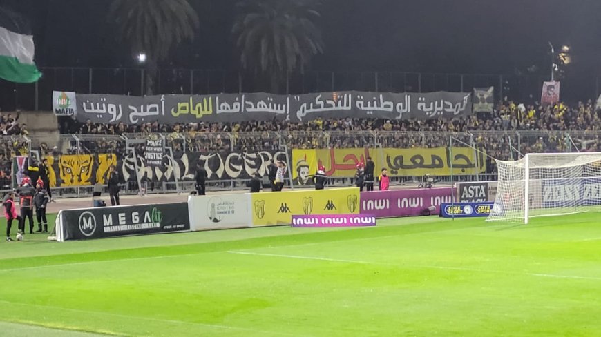 المغرب الفاسي يحقق الأهم