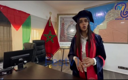 بفاس.. طالبة من فلسطين تناقش أطروحة بموضوع جريء